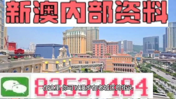 新奥最精准免费提供澳门,警惕虚假宣传-全面释义、解释与落实、前沿解答解释落实