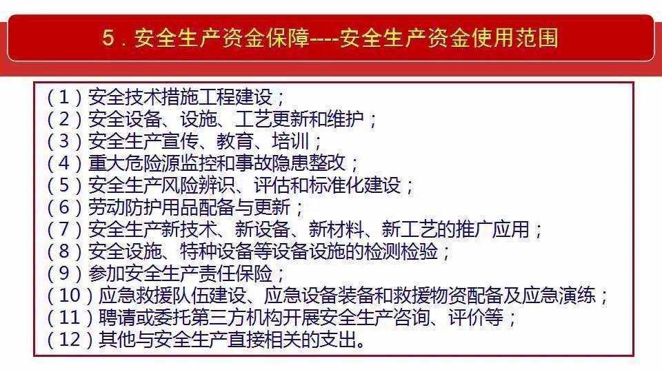 新澳门内慕长期免费请全面释义、解释与落实、实证解答解释落实
