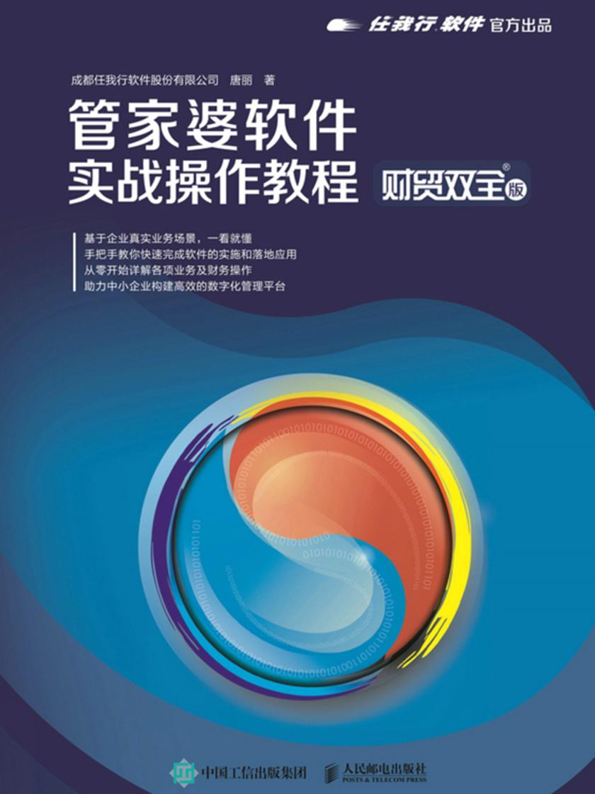 7777788888精准管家婆大联盟特色警惕虚假宣传、全面解答与解释、详细解答解释落实