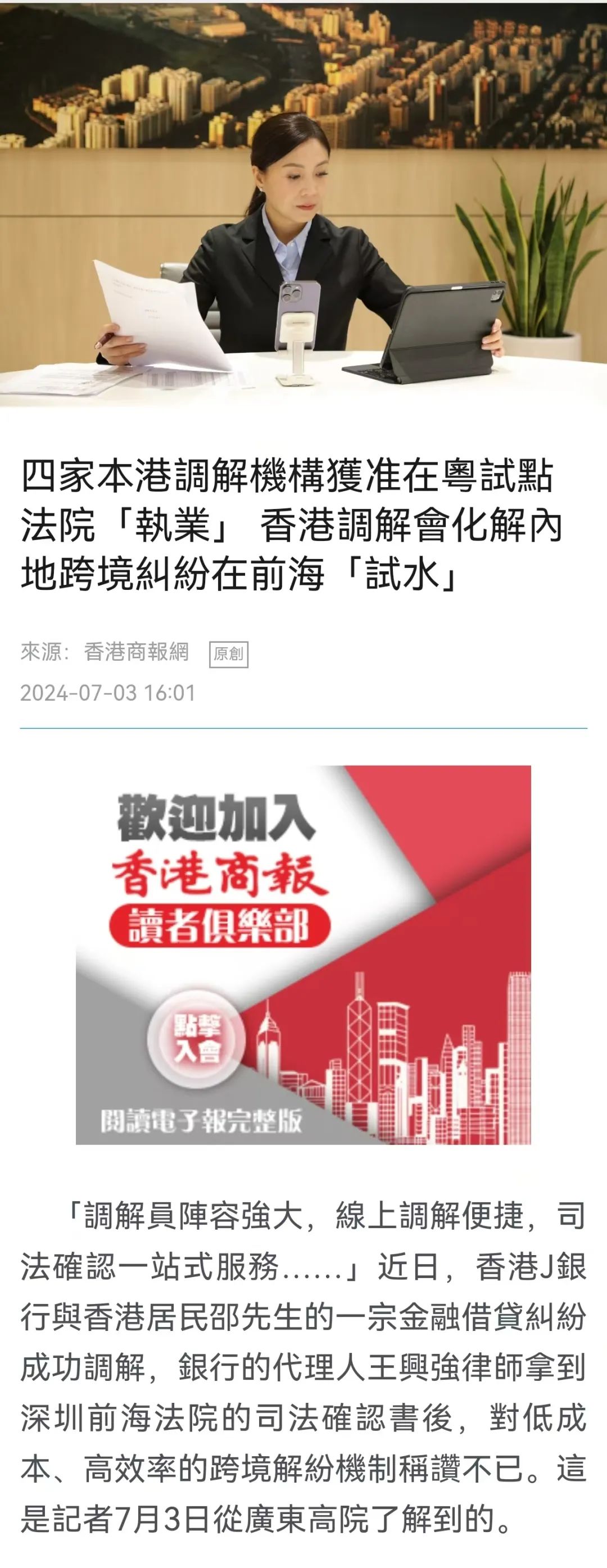 2025澳门精准免费大全警惕虚假宣传、全面解答与解释、综合解答解释落实