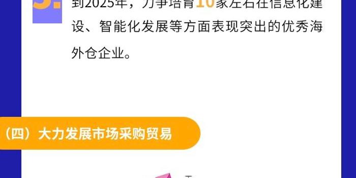 新澳2025精准免费攻略全面释义、时代解答解释落实