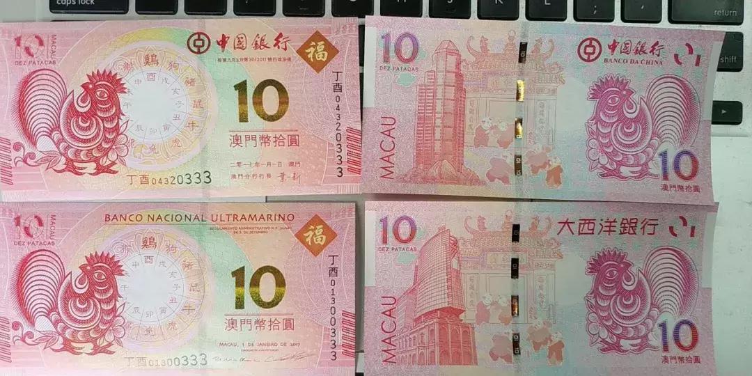 澳门天天彩最准生肖澳门一码中精准一码中奖规则、警惕虚假宣传-全面释义、统计解答解释落实