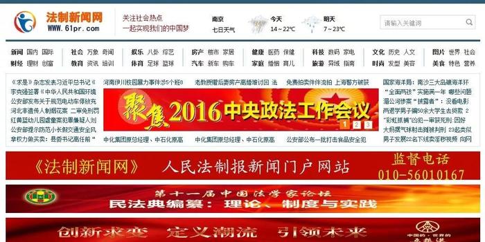 澳门特马网站真假请全面释义、解释与落实、统计解答解释落实