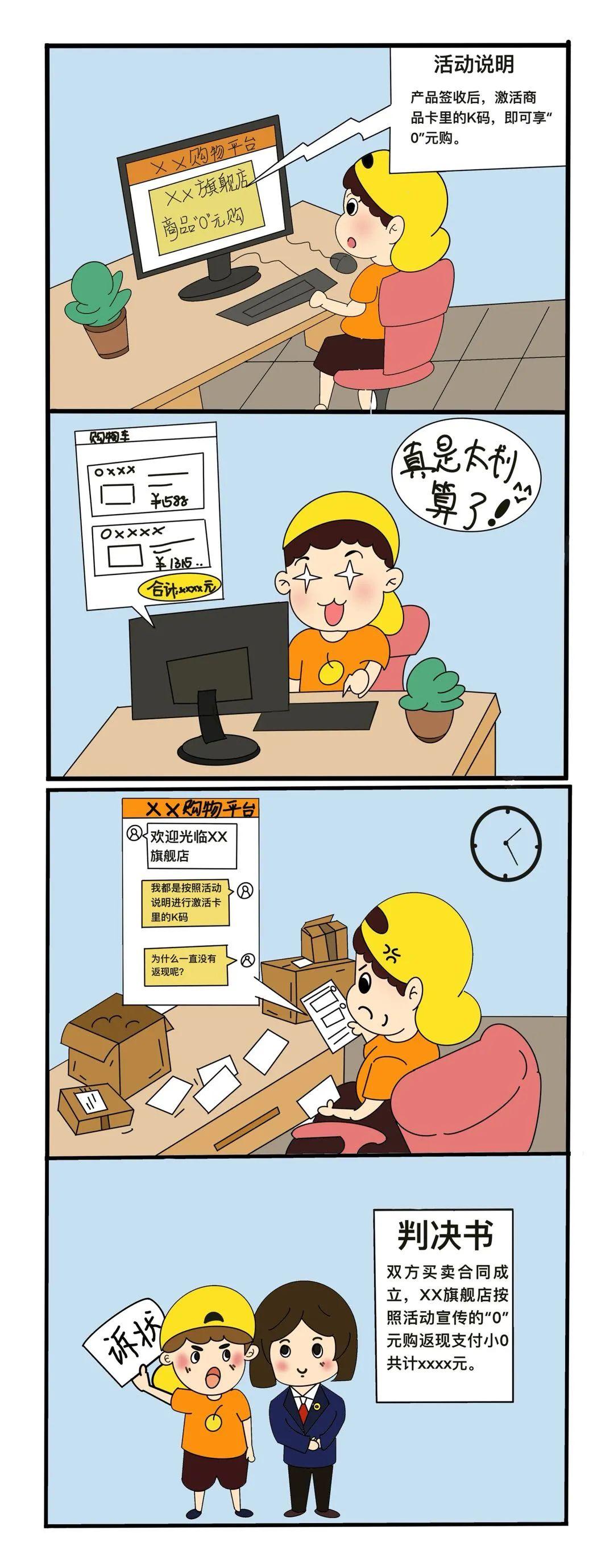 新奥精准精选免费提供澳门、警惕虚假宣传-全面释义、科学解答解释落实