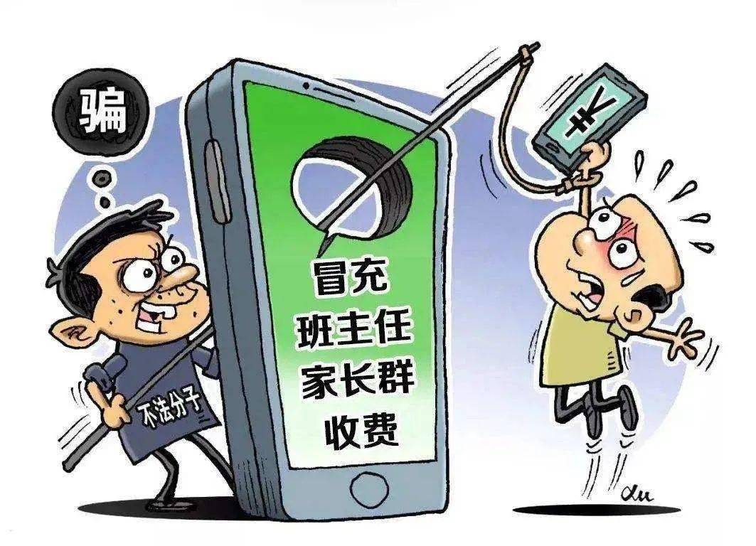 2025今晚必三肖的警惕虚假宣传-前沿解答解释落实