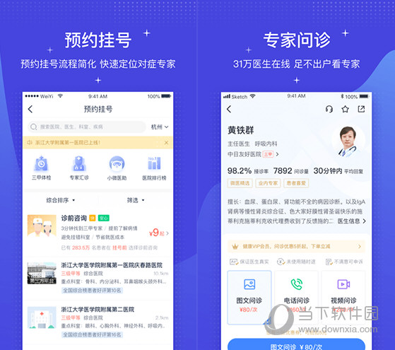 新澳门特马网站.www,警惕虚假宣传,综合解答解释落实