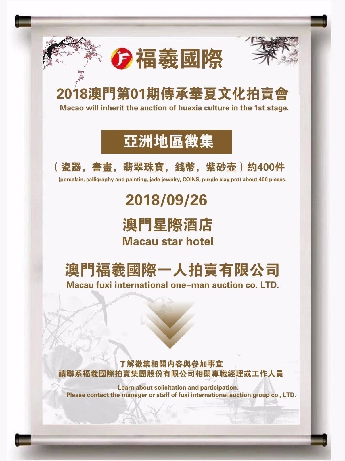 2025澳门特马四不像请全面2释义、解释与落实、综合解答解释落实