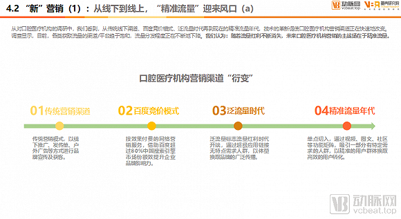 最精准的资料免费公开,警惕虚假宣传落实,前沿解答解释落实
