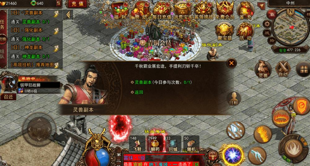 澳门一肖一码一l必开一肖，详细解答、全面解答解释落实