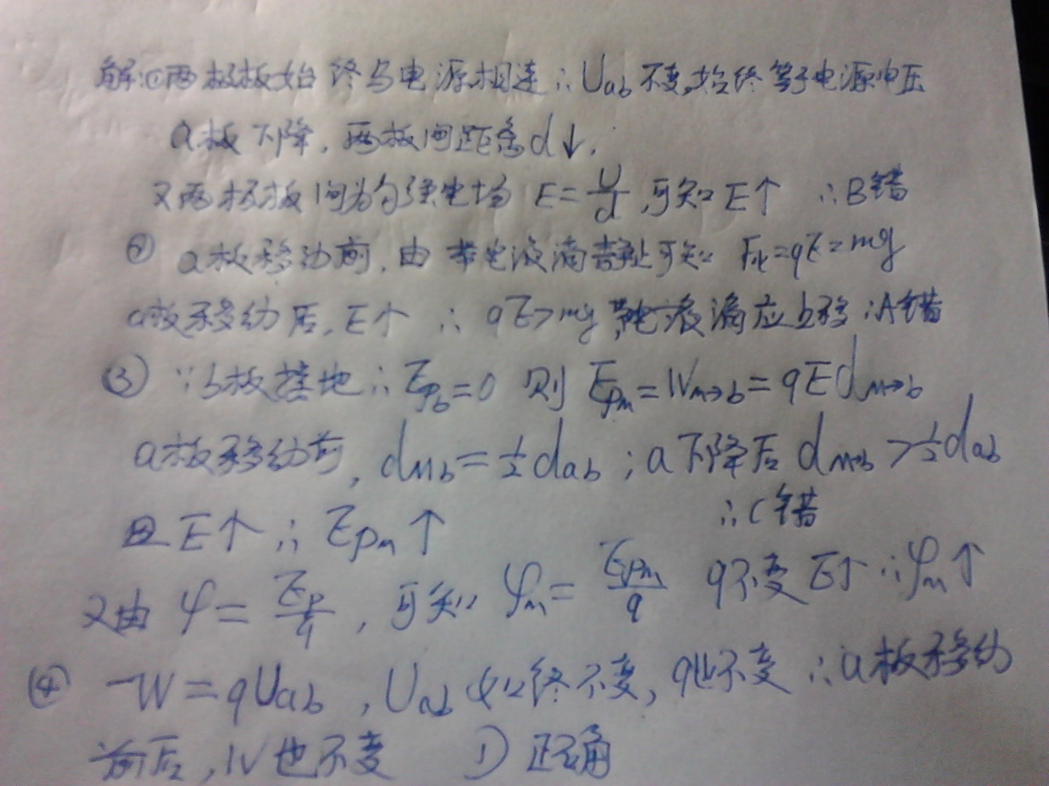 2025新澳天天六开资料，详细解答、综合解答解释落实