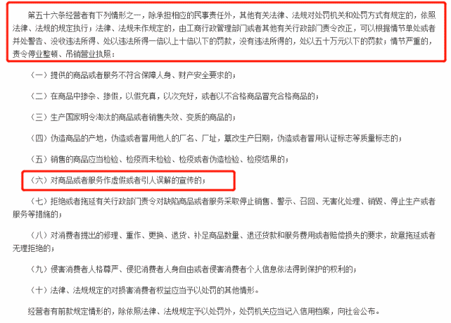 7777788888精准管家婆网的警惕虚假宣传-实时解答解释落实