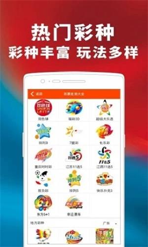 管家婆精准一肖,警惕虚假宣传落实,综合解答解释落实