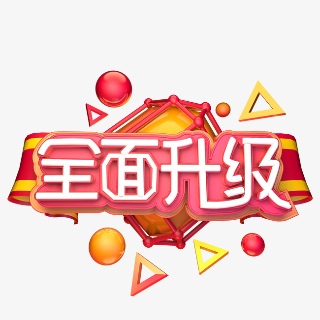 2025新澳门天天免费精准大全,全面…的警惕虚假宣传-深度解答解释落实