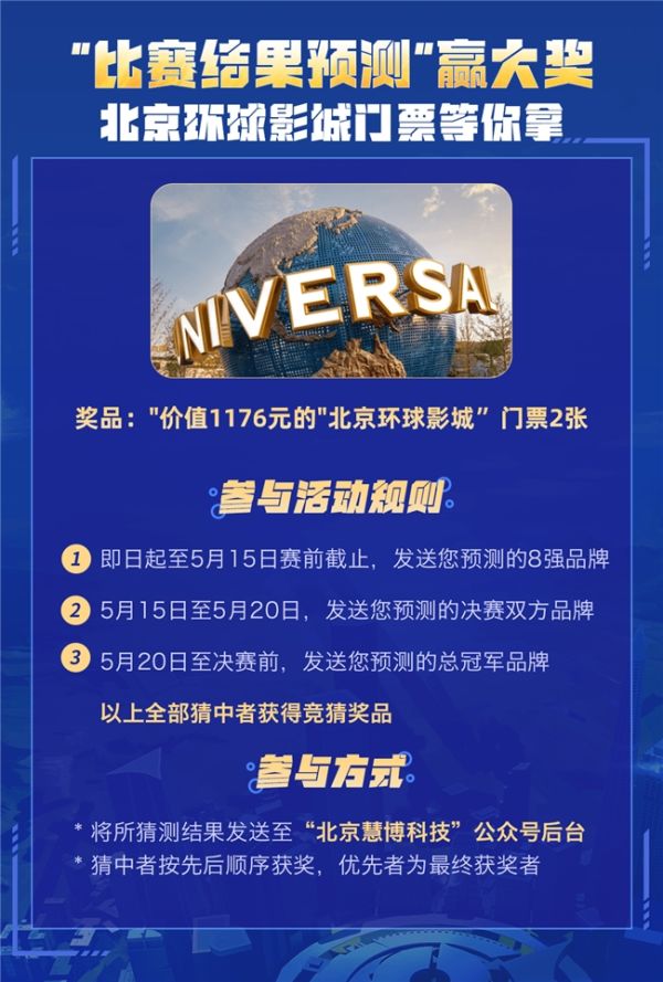 2025新澳门今晚必开一肖一的警惕虚假宣传-全面释义、解释与落实、精准解答解释落实
