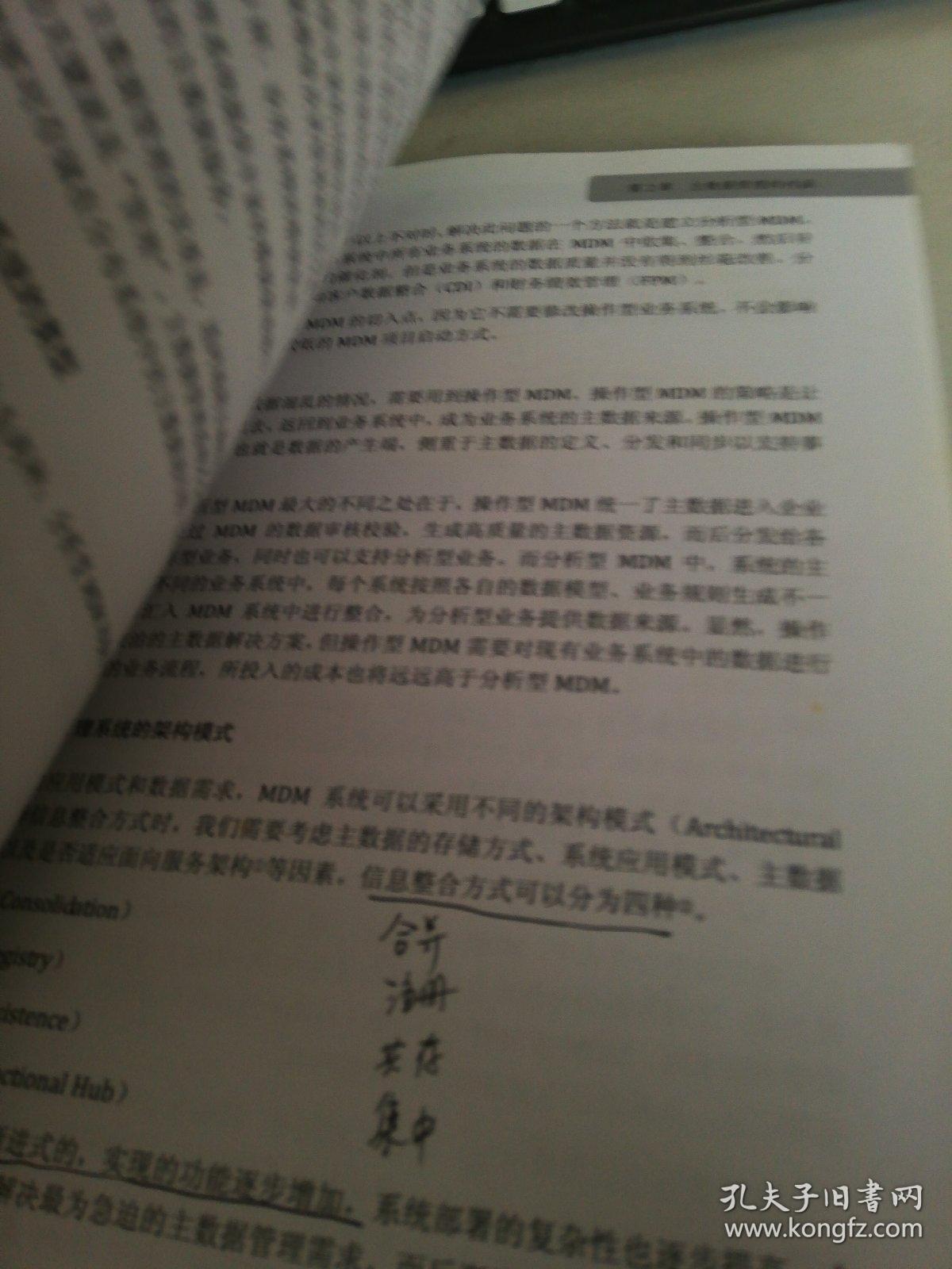 777788888最精准四肖中请全面2释义、解释与落实、实证解答解释落实