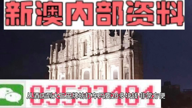 澳门精准准资料大全，详细解答、综合解答解释落实