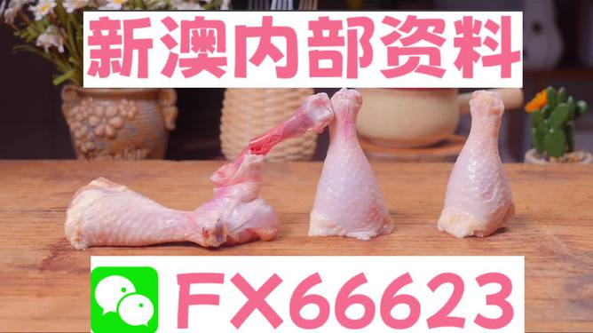新澳门兔费资料大全,警惕虚假宣传落实,深度解答解释落实