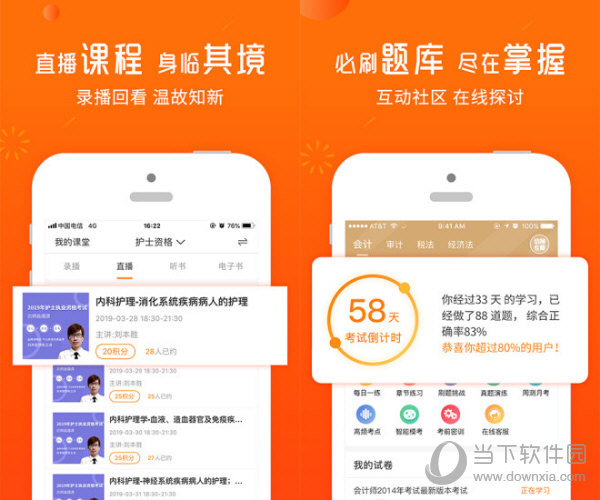 三肖必中特/三肖必中详细解答、解释与落实、构建解答解释落实