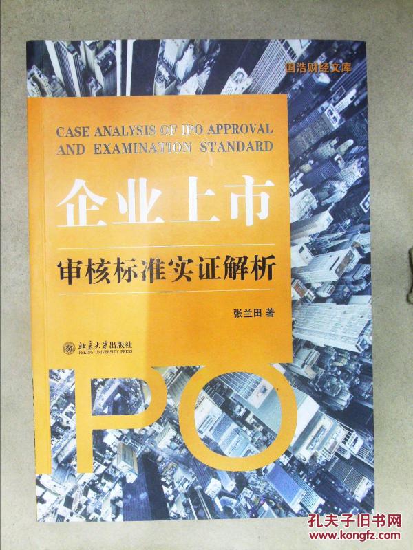 澳门资料大全正版资料，全面释义、实证解答解释落实