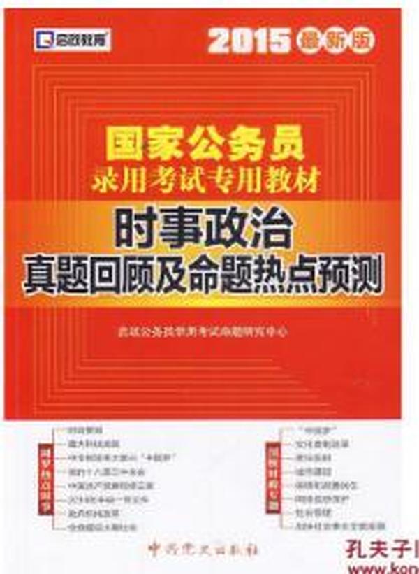 2025新澳门最精准正版的全面释义、解释与落实、实时解答解释落实