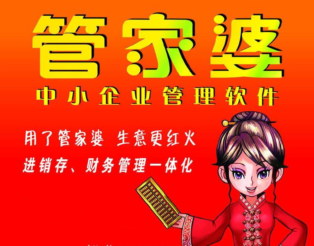7777788888精准管家婆大联盟特色警惕虚假宣传、全面解答与解释、详细解答解释落实