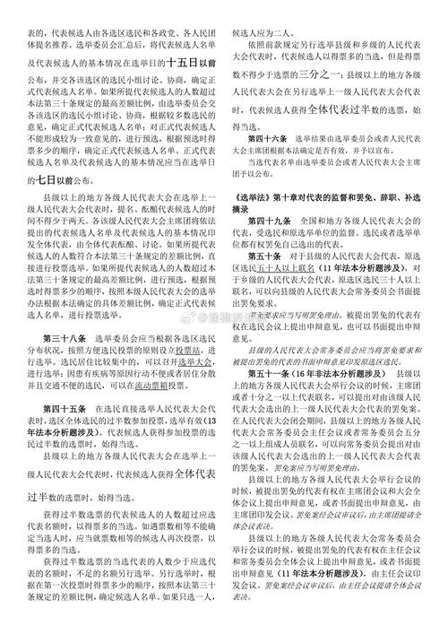 新奥2025澳门精准正版免费与警惕虚假宣传-全面释义、专家解答解释落实