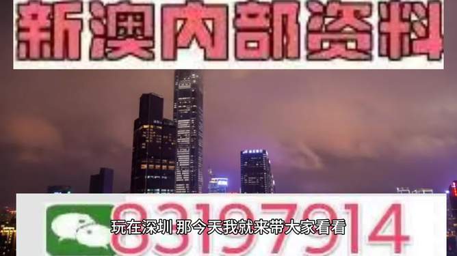 2025年澳门开特马、警惕虚假宣传-全面释义、深度解答解释落实