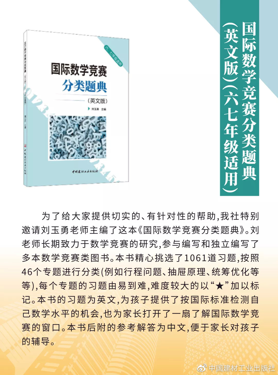 2025澳门精准资料大全—欢迎详细解答、构建解答解释落实