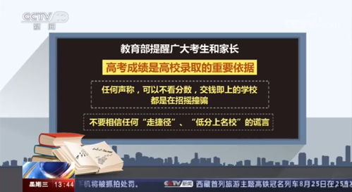 2025新澳门免费资料公开警惕虚假宣传、全面解答与解释、科学解答解释落实