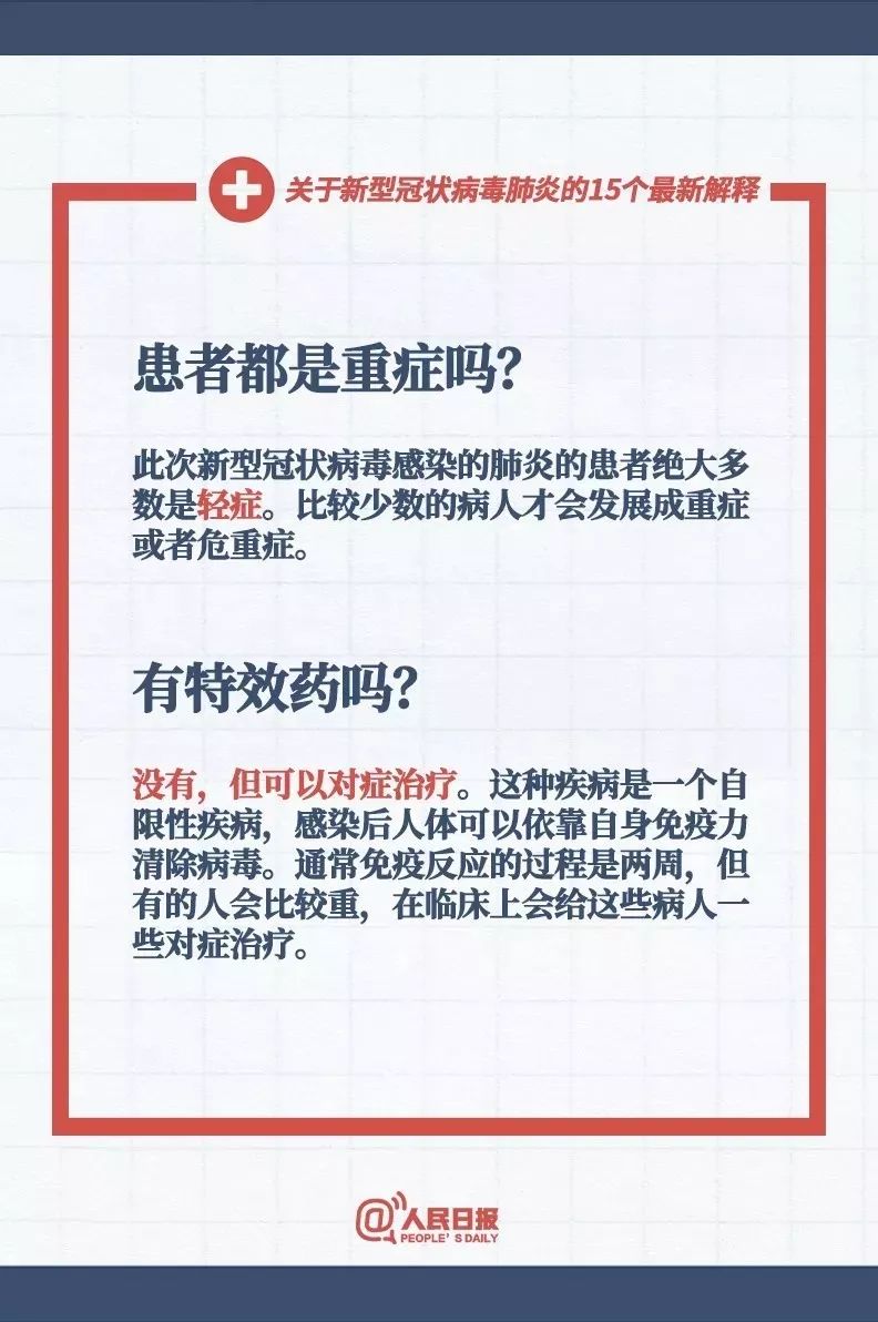 马报仔细释义、解释与落实、深度解答解释落实