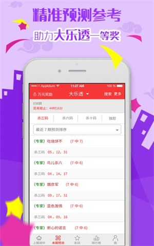 澳门精准资料大全免费请全面2释义、解释与落实、综合解答解释落实