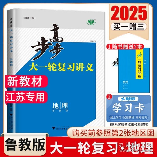 四不像正版 正版2025,警惕虚假宣传、全面解答、专家解答解释落实