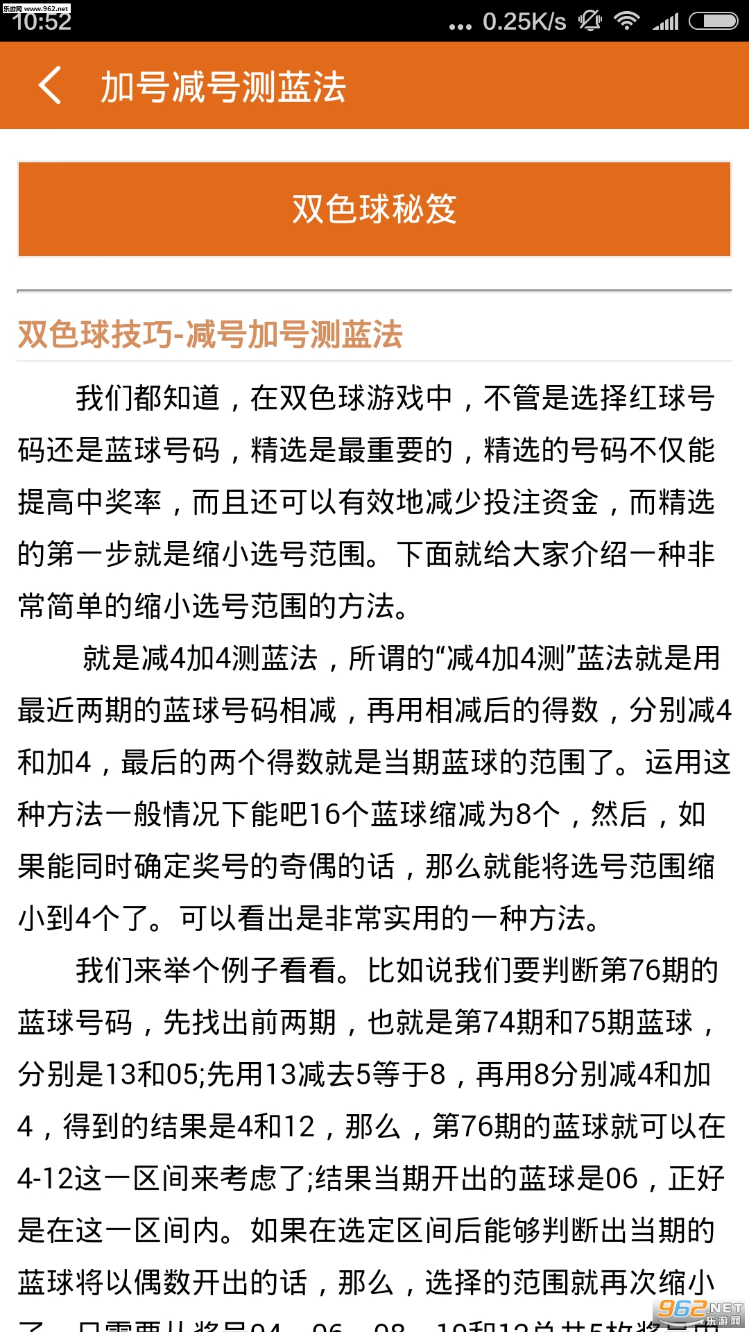 7777788888精准免费四肖1的全面释义、解释与落实、专家解答解释落实