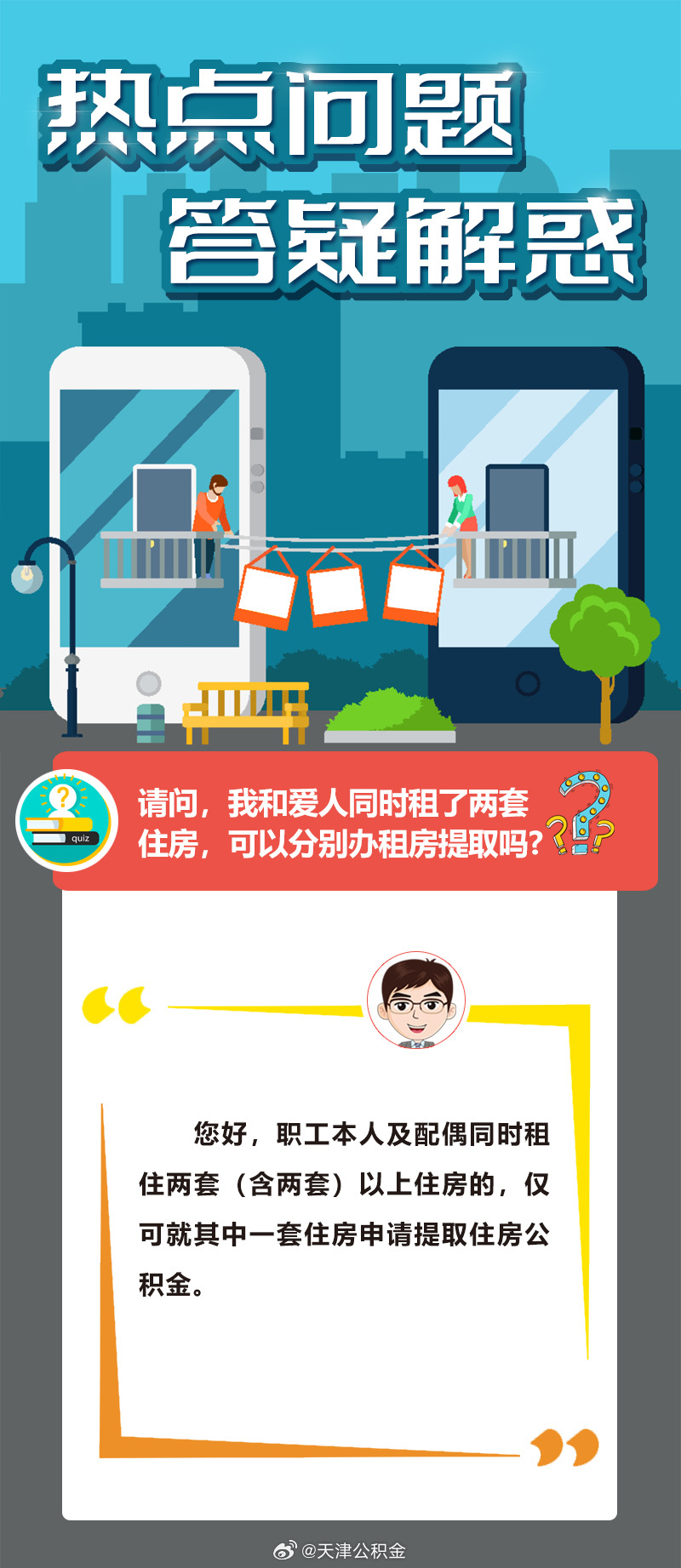 7777788888精准图请全面2释义、解释与落实、精准解答解释落实