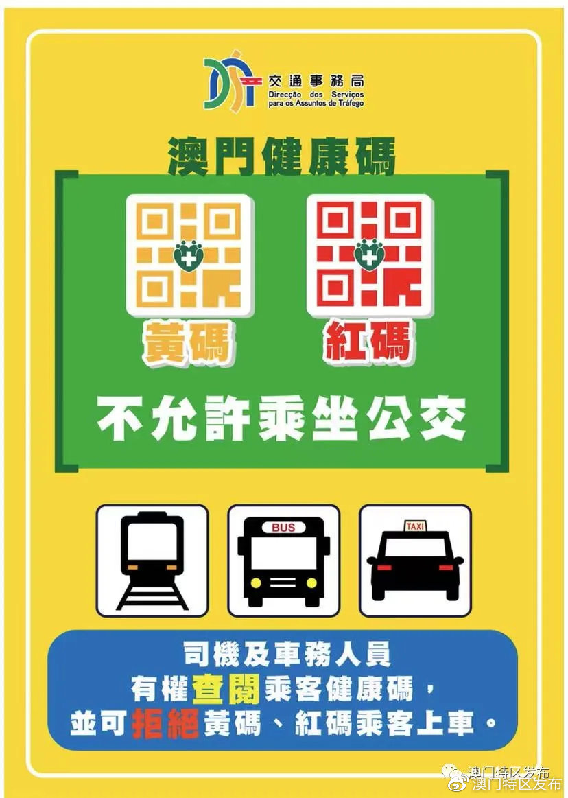 新澳门内部码精准公开的警惕虚假宣传-专家解答解释落实