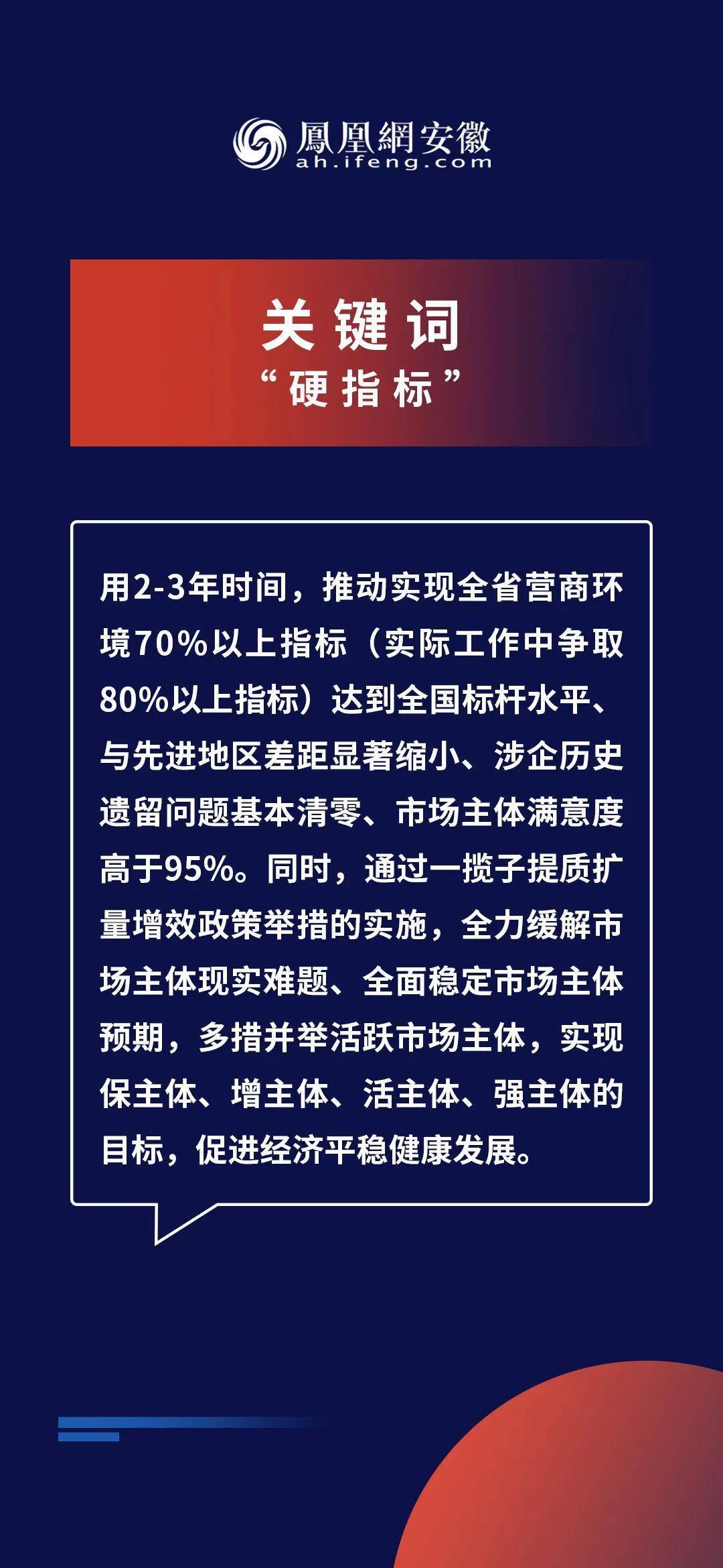 2025老澳门天天免费精准的全面释义、解释与落实、精准解答解释落实