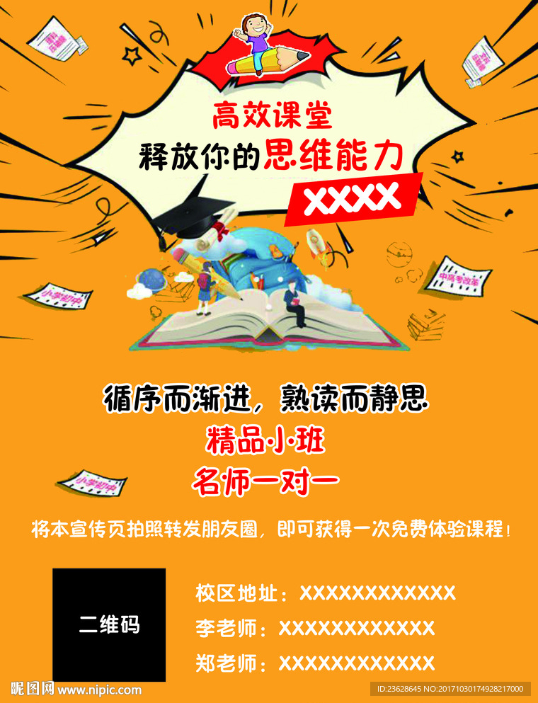 2025年澳门正版免费大全的警惕虚假宣传-前沿解答解释落实