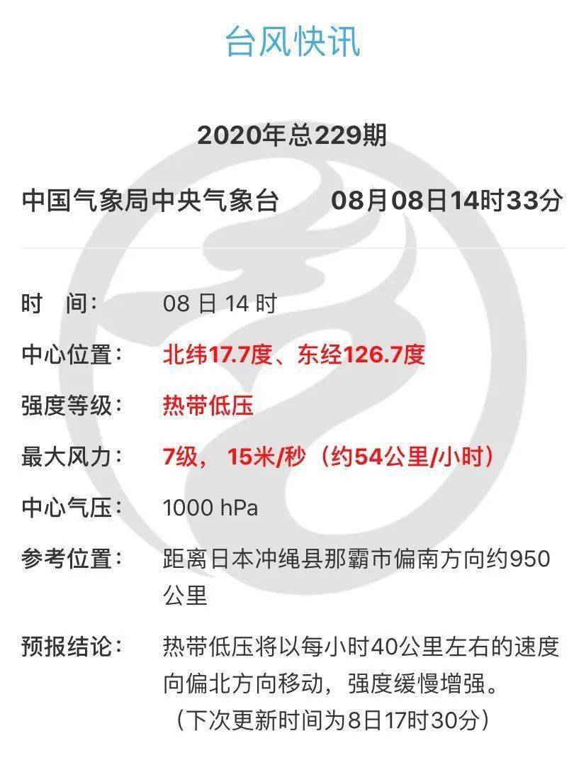 新澳2025今晚特马开奖号码全面释义、深度解答解释落实