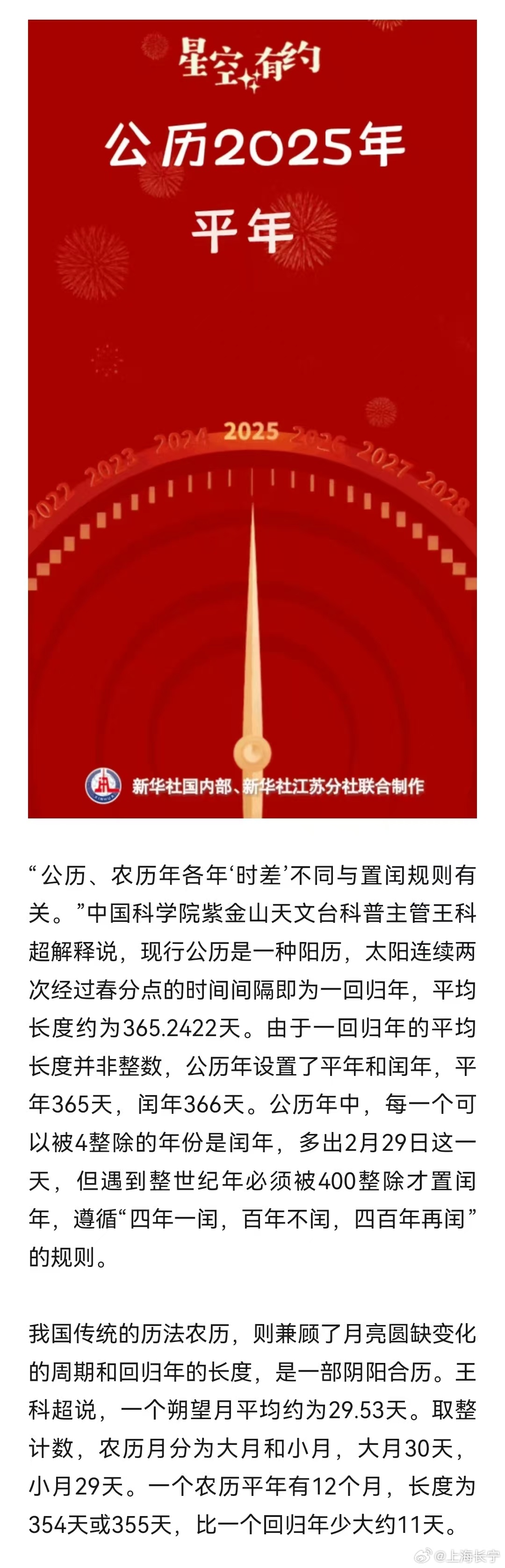 2025年全年资料免费公开,警惕虚假宣传落实,实时解答解释落实