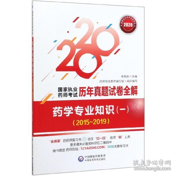 澳门精准正版免费大全1全面释义、科学解答解释落实