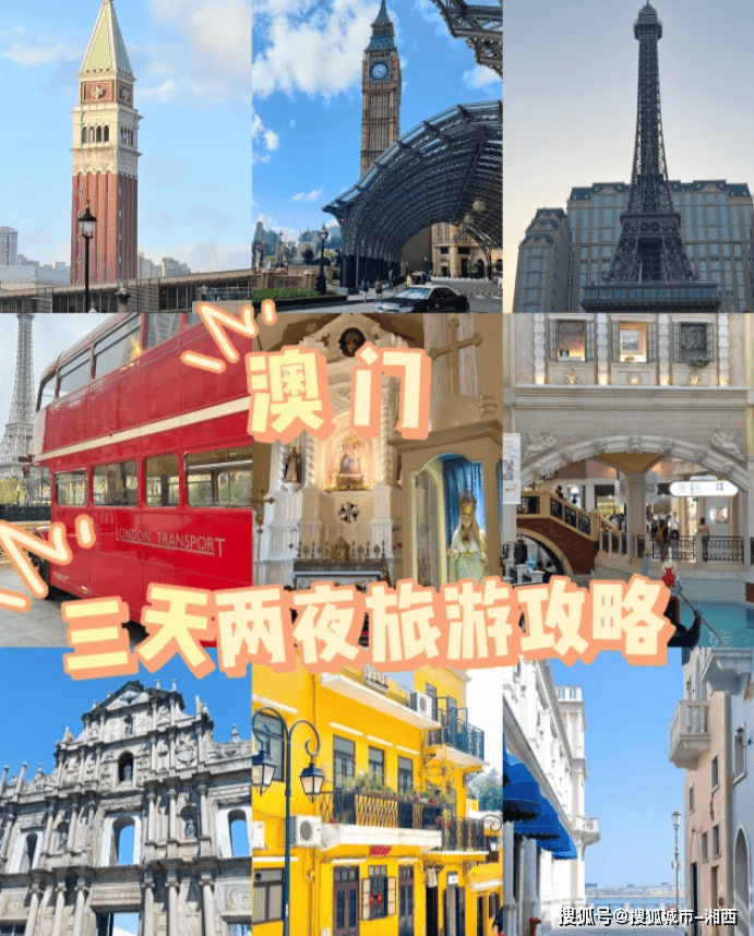 澳门最精准免费资料大全旅游景点,2025全年资料免费大全,2025全年免费资料大全详细解答、解释与落实、科学解答解释落实
