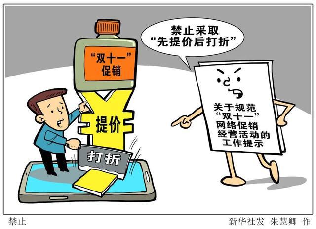 2025澳门正版精准免费的警惕虚假宣传-全面释义、解释与落实、精准解答解释落实