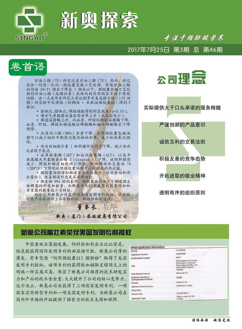 新澳2025年最新资料与警惕虚假宣传-全面释义、专家解答解释落实