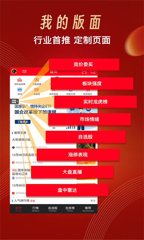 2025新澳天天免费精准,警惕虚假宣传,构建解答解释落实