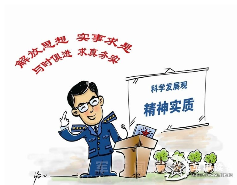 7777788888精准管家婆文案的警惕虚假宣传-全面释义、解释与落实、科学解答解释落实