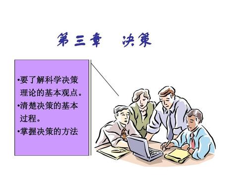 2025新澳门天天免费精准藏宝图，详细解答、科学解答解释落实