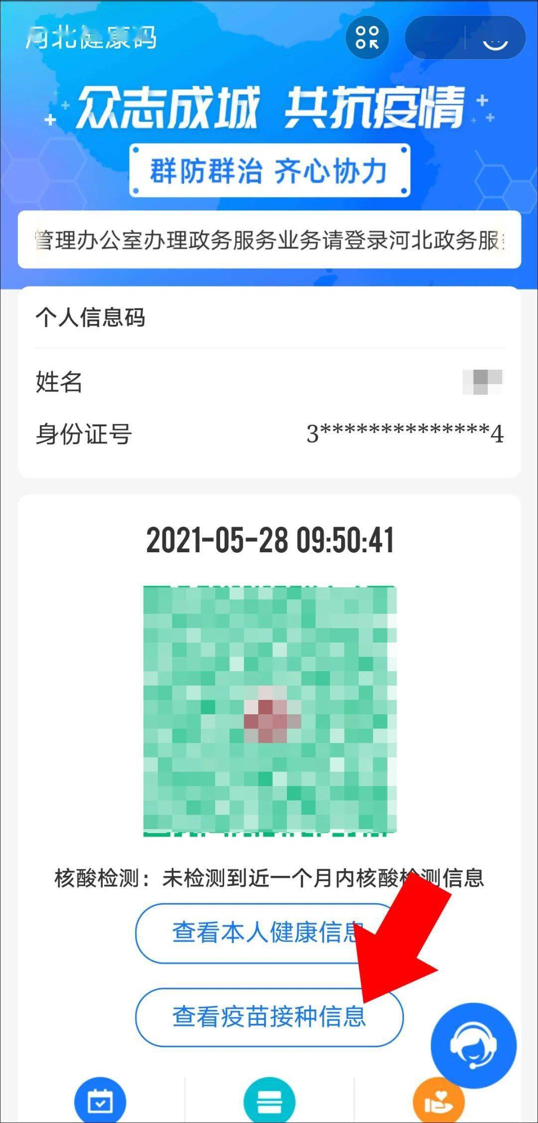 2025新澳门天天彩正详细解答、实时解答解释落实