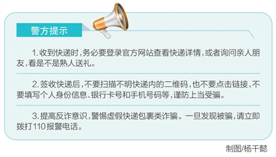 最准一肖一码一一中一特的警惕虚假宣传-全面释义、解释与落实、专家解答解释落实