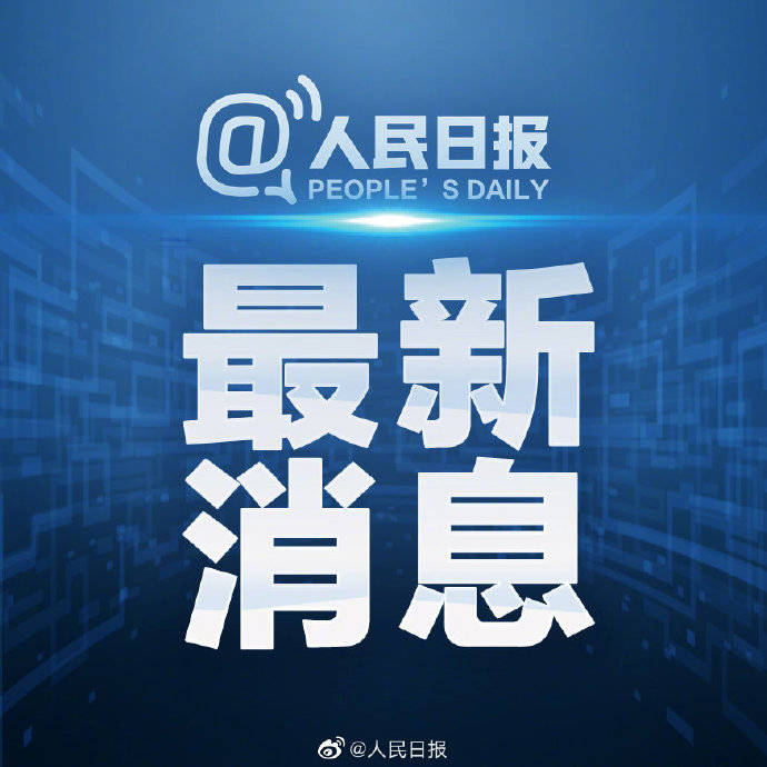 2025澳门今晚开奖结果与警惕虚假宣传-全面释义、专家解答解释落实