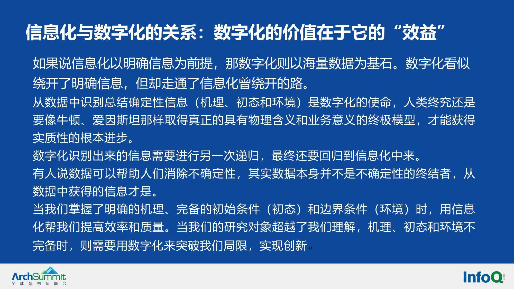 7777788888精准三肖请全面释义、解释与落实、时代解答解释落实